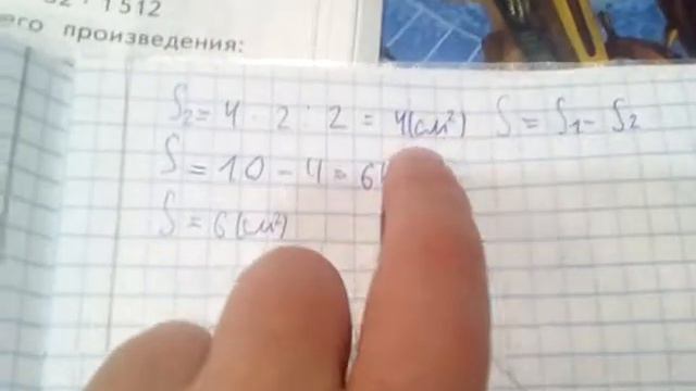 Разбор 106 номера [учебник 4 класса 1 часть] смотреть онлайн