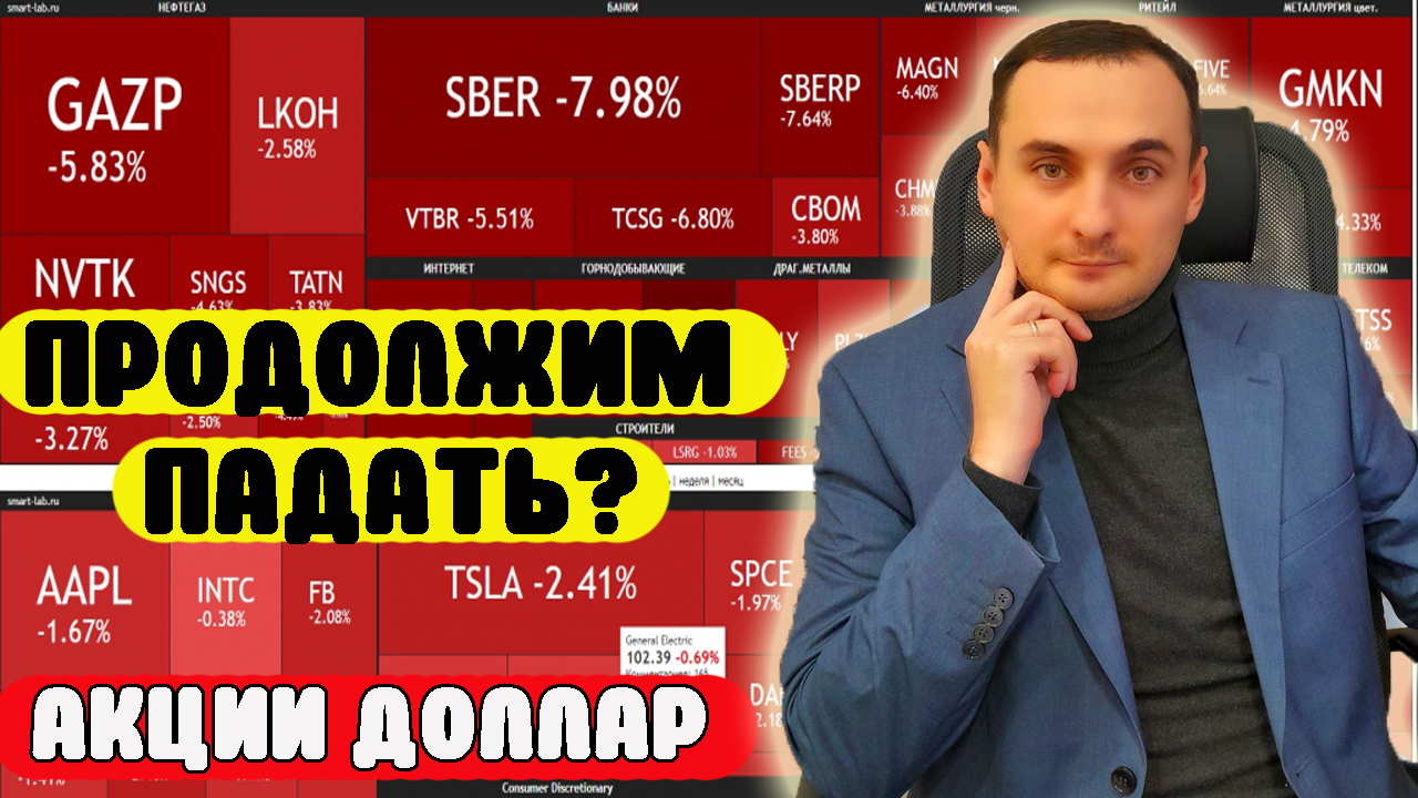 АНАЛИЗ РЫНКА АКЦИЙ НА 04.12.2023 ДВМП/СОВКОМФЛОТ/НОВАТЭК/РУСАЛ/ЯНДЕКС. Курс доллара прогноз. Нефть. смотреть онлайн