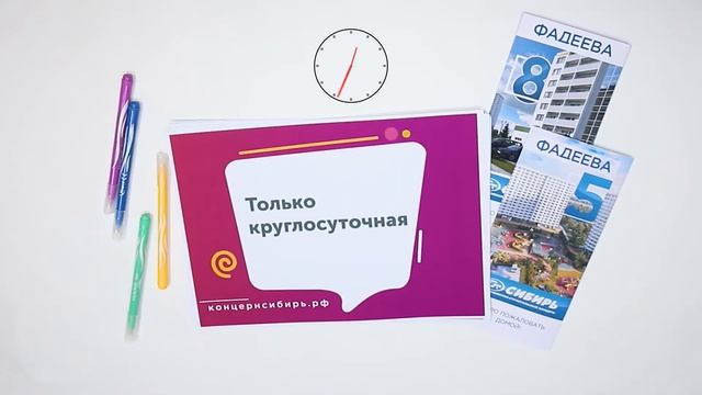 Просторная квартира для вашей семьи в ЖК "На Фадеева"! смотреть онлайн