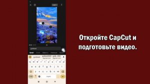Как Экспортировать Видео В CapCut | Как Сохранить Видео В CapCut