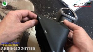 566064220YDK Ручка КПП DSG Skoda Kodiaq, Skoda Karoq