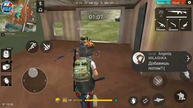 Стрим Free Fire | Обновление уже близко. Скоро будем плавать. Новый остров