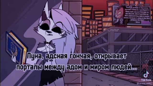 реакция метал фемели на т/и