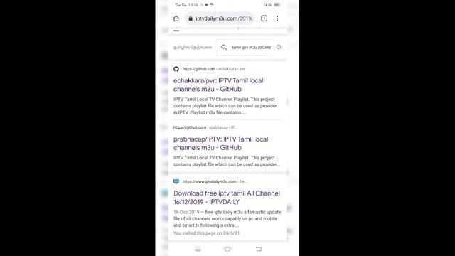 Smart tv யில் smart da live tv watching now அப்போ smart டா யோசி.. смотреть онлайн