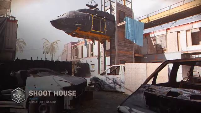 Call of duty MW ps4 добавляйтесь в друзья смотреть онлайн