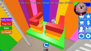 СТРОЮ ДОМ ЧТОБЫ ВЫЖИТЬ В РОБЛОКС ! РАДУЖНАЯ ЛЕСТНИЦА C ЦВЕТНЫМИ ДОМАМИ В ROBLOX