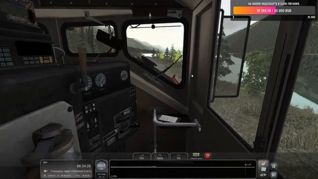 Train Simulator 2020 Маршрут: Yellowhead Pass: Jasper - Valemount смотреть онлайн