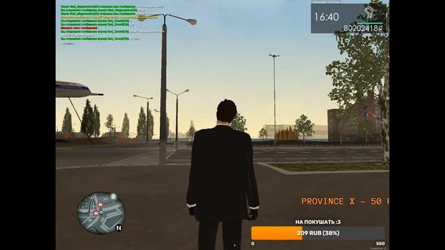 GTA Province X | Stream | Стрим смотреть онлайн