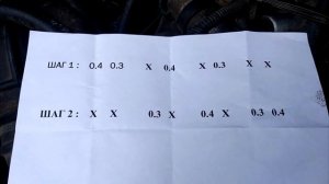 УМЗ 421 без гидрокомпинсаторов, регулировка клапанов - элементарный,простой метод