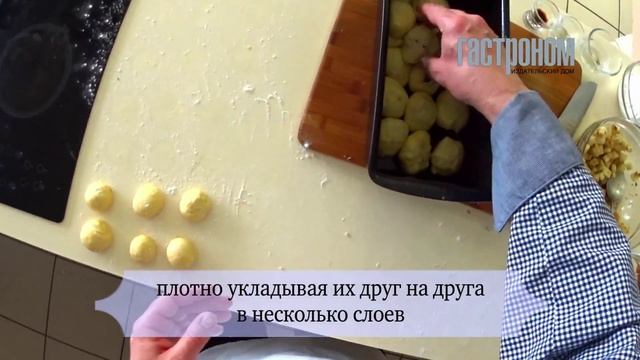 Сборный яблочный пирог смотреть онлайн