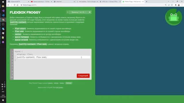 TMS2022 NET14 Занятие 09 смотреть онлайн