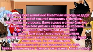 gacha cute.Реакция "Красной шапочки" на ДМО.(ТТ)