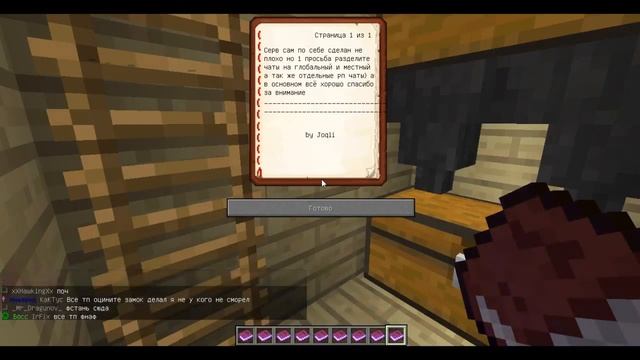 Melmix - Почта. Письма игроков. Выпуск 3. смотреть онлайн