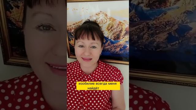 Практика Разблокировки Денежной Энергии смотреть онлайн