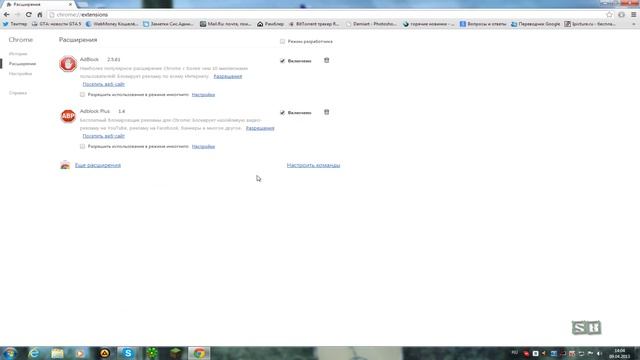 Быстрое Удаление Поиска Mail.ru и Спутника Mail.ru из Google Chrome