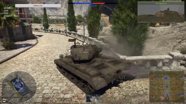 T25 сток, как играть? смотреть онлайн