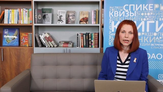 ВОЛШЕБНЫЙ МИР БЕАТРИС ПОТТЕР / Лекторий Библиотек Юга Москвы смотреть онлайн