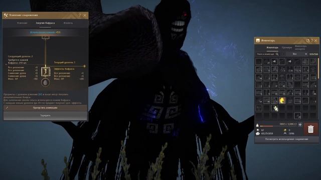 Black Desert - №20 Как вставить в шмот камни Кафраса смотреть онлайн