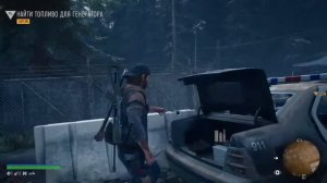 Жизнь после (1 часть)