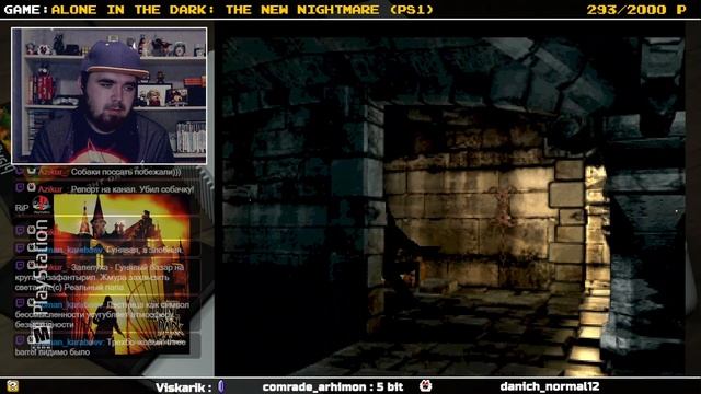 ALONE IN THE DARK: THE NEW NIGHTMARE ► PS1 ► ПРОХОЖДЕНИЕ ► ЧАСТЬ 1 смотреть онлайн