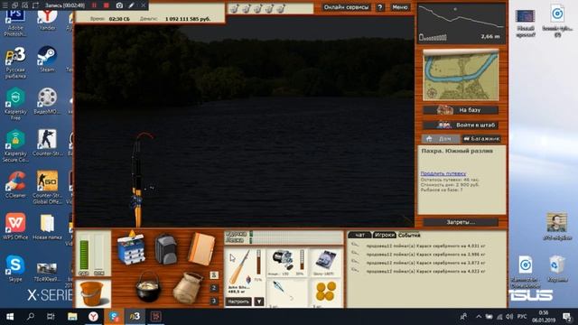 Русская рыбалка 3.9 Ловля Мутанта: Карась Серебряный смотреть онлайн