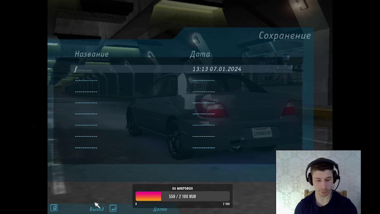 Need for Speed Underground смотреть онлайн