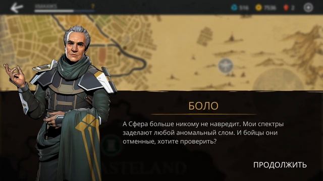 SHADOW FIGHT 3, ГЛАВА 3 ВЕСТНИКИ, ПЕРВЫЙ БОСС БОЛО, ПРОХОЖДЕНИЕ #12 смотреть онлайн