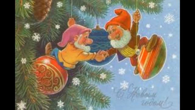 Советские новогодние открытки смотреть онлайн