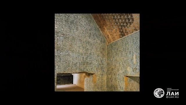 Древние сооружения Южной Саккары / Ancient Structures of South Saqqara смотреть онлайн