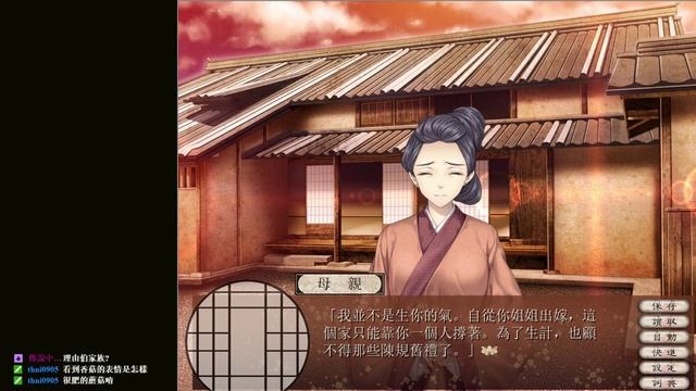 【塵沙惑 Lost in Secular Love】#1 序章 光溜溜與毛茸茸的決定 смотреть онлайн