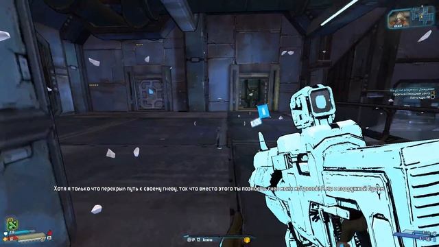 Прохождение borderlands the pre sequel за леди Хаммерлок #4 Боцман и ядро ИИ смотреть онлайн