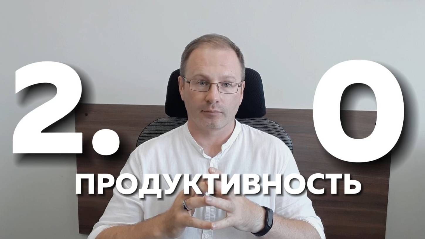 Лекция Продуктивность 2.0: лайфхаки сбалансированного питания