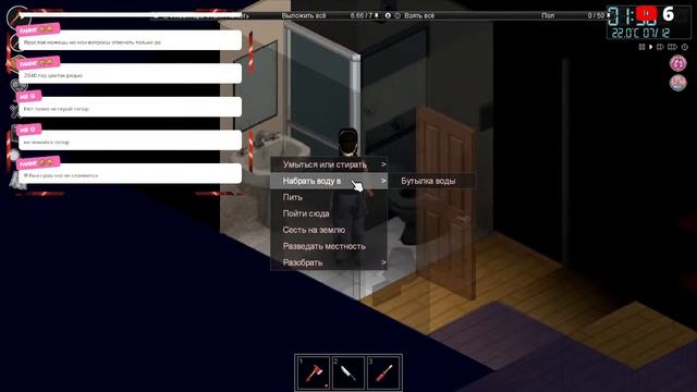 Стрим по Project Zomboid (Соло виживание) #стрим #gamer_yaroslaw #pz #stream смотреть онлайн