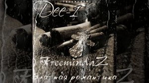 Шеврале Тахо