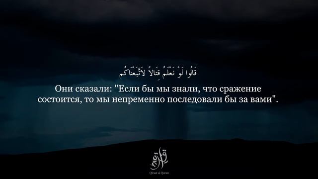 Прекрасное чтение корана смотреть онлайн