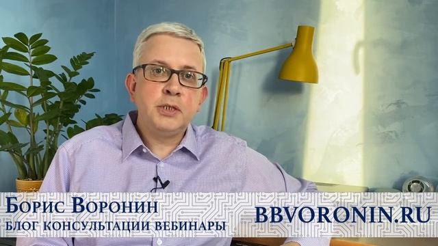 Мастерство и Ум