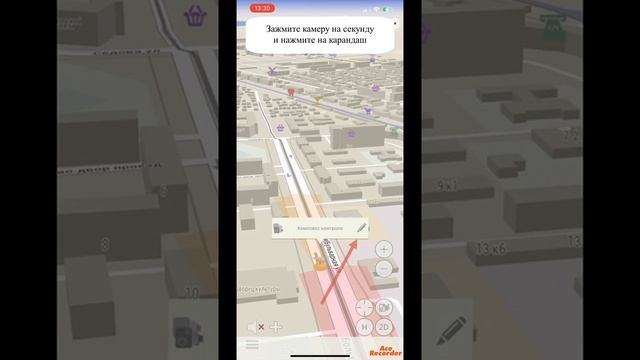Добавление в общую базу новой камеры в приложении ContraCam для IPhone