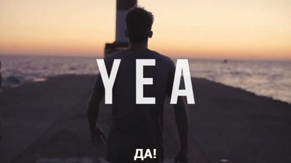 7eventh Time Down - God Is On The Move (с переводом)