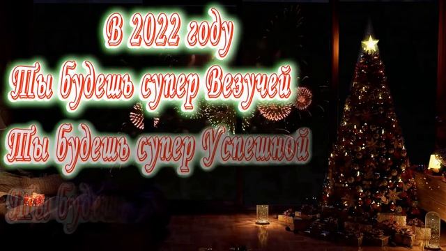 С Новым Годом Золовка смотреть онлайн