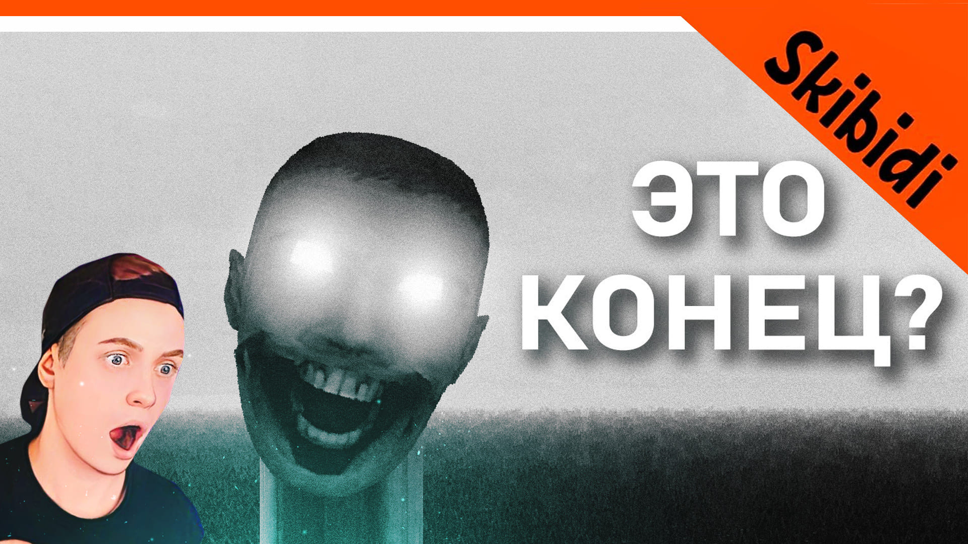 СКИБИДИ ТУАЛЕТЫ НЕПОБЕДИМЫ ЭТО ФИНАЛ? ? ОНИ ПОБЕДИЛИ... | Сюжет skibidi toilet РЕАКЦИЯ смотреть онлайн