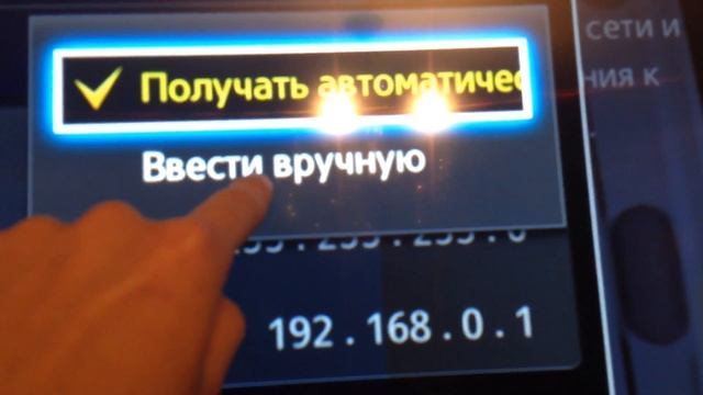 Подключение вайфай к телевизору смотреть онлайн