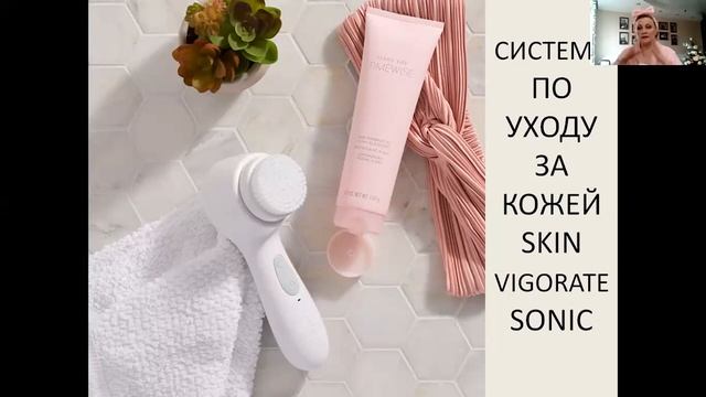 Мастер Класс по уходу за кожей Надежда Шатунова 24 04 21 смотреть онлайн