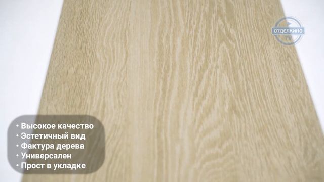 Керамогранит Laparet Borneo K-1624/MR бежевый 120x20 смотреть онлайн