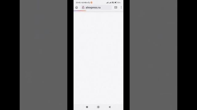 Как открывать полную версию AliExpress на мобильном или планшете в браузере? смотреть онлайн