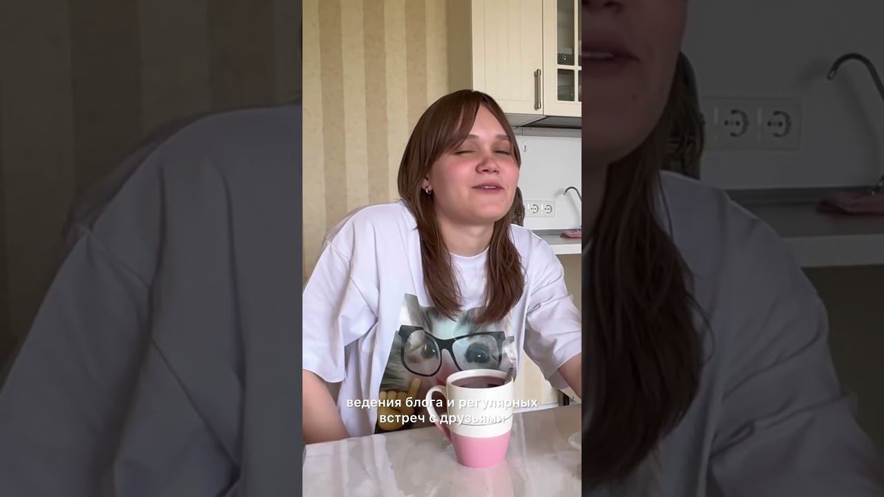 Хватает ли времени на что-либо помимо учёбы в медицинском университете? #студентмедик #медицинский