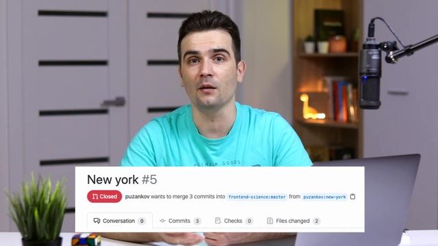 Git cherry pick. Как перенести коммиты в другую ветку смотреть онлайн
