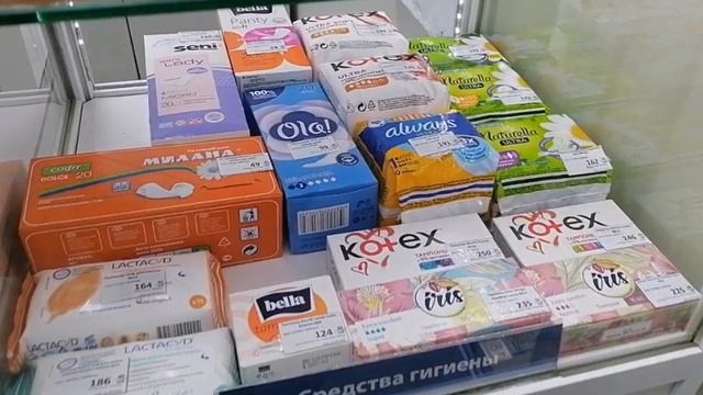 Ассортимент прокладок в аптеке⚕️ смотреть онлайн