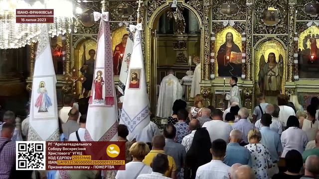 10:00 | БОЖЕСТВЕННА ЛІТУРГІЯ 16.07.2023 Івано-Франківськ УГКЦ смотреть онлайн