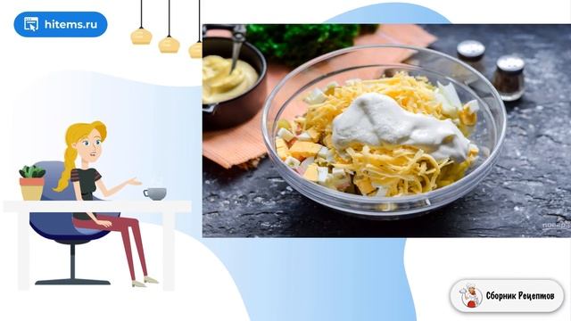 Салат с ветчиной сыром и солеными огурцами. Рецепты на стол смотреть онлайн