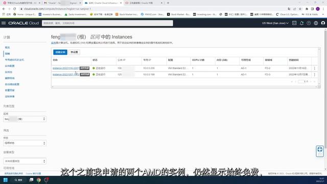 甲骨文Oracle免费账户升级成付费账户，首发！ смотреть онлайн